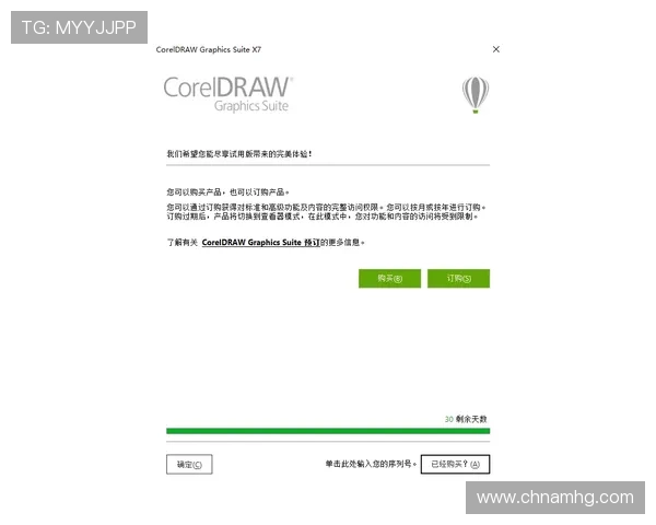 皇冠旗舰厅注册平台怎么注册快速入门攻略与注册过程中常见疑问解答